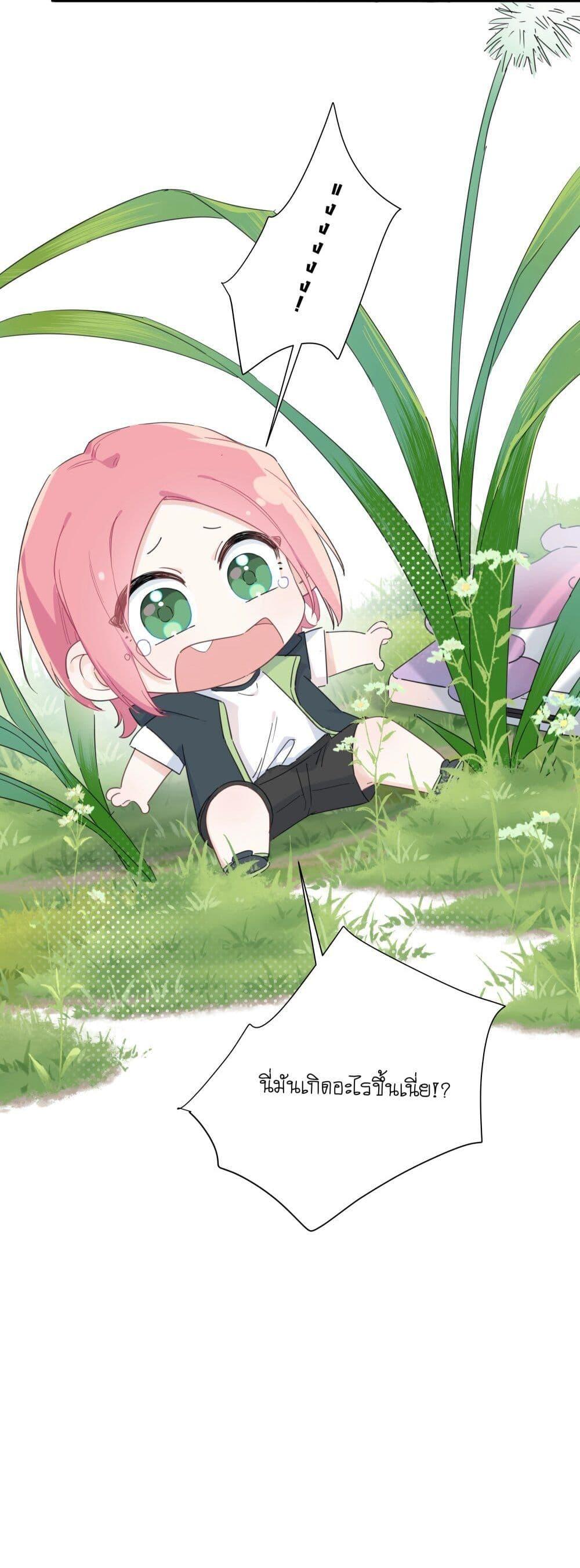 Manga-lc-com อ่านมังงะ อ่านการ์ตูน ออนไลน์ ฟรี Love Gives Me Superpowers ตอนที่ 1 2 3 4 5 6 7 8 9 10 11 12 13 14 ฟรี ไม่มีโฆษณา Manga-lc - อ่าน มังงะ อ่าน การ์ตูน ออนไลน์ อ่านมังงะ ฟรี