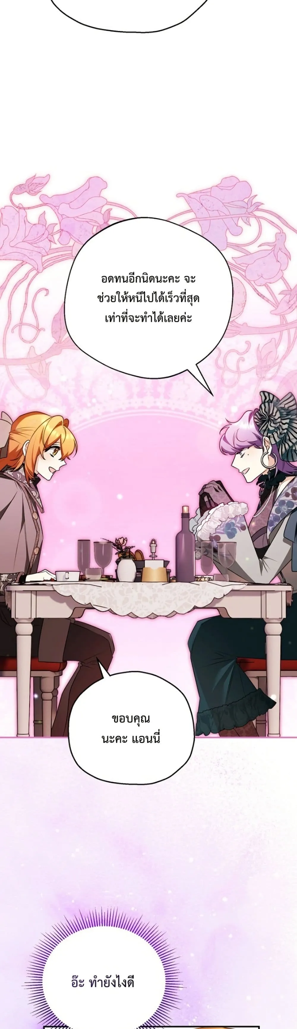 Manga-lc-com อ่านมังงะ อ่านการ์ตูน ออนไลน์ ฟรี Marriage With A Suspiciously Demure Husband ตอนที่ 1 2 3 4 5 6 7 8 9 10 11 12 13 14 ฟรี ไม่มีโฆษณา Manga-lc - อ่าน มังงะ อ่าน การ์ตูน ออนไลน์ อ่านมังงะ ฟรี