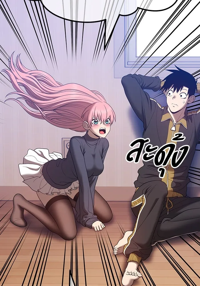 +99 ท่อนไม้พร้อมบวก ตอนที่ 62 รูปที่ 121