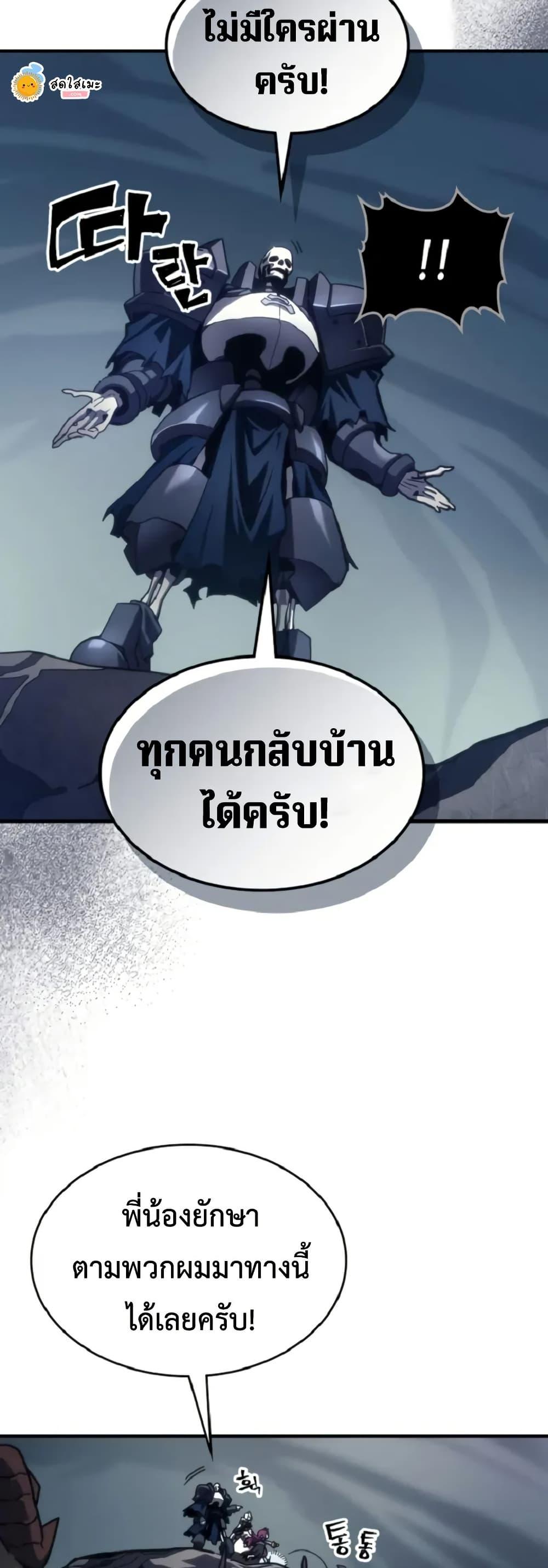 Manga-lc-com อ่านมังงะ อ่านการ์ตูน ออนไลน์ ฟรี Mr Devourer, Please Act Like a Final Boss ตอนที่ 1 2 3 4 5 6 7 8 9 10 11 12 13 14 ฟรี ไม่มีโฆษณา Manga-lc - อ่าน มังงะ อ่าน การ์ตูน ออนไลน์ อ่านมังงะ ฟรี