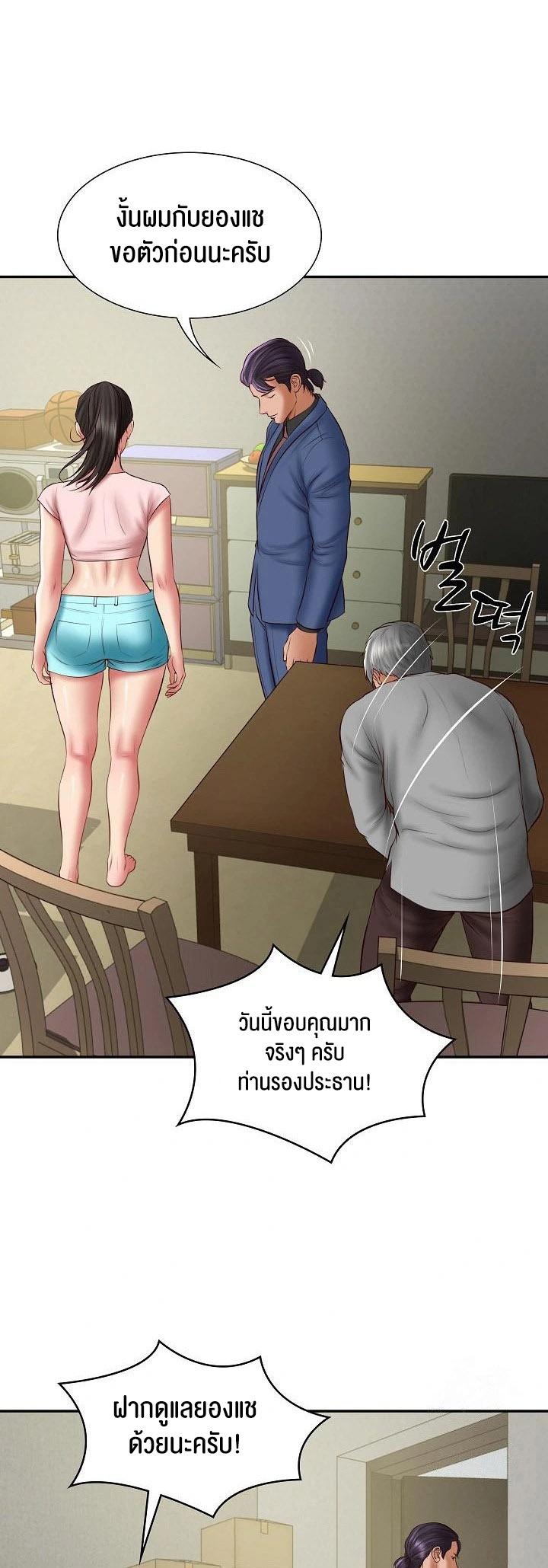 Doujin-Lc- อ่าน โดจิน มังฮวา เกาหลี ญี่ปุ่น จีน แปลไทย The Billionaire’s Monster Cock Son-In-Law ตอนที่ 1 2 3 4 5 6 7 8 9 10 11 12 13 14 ฟรี ไม่มีโฆษณา อ่าน โดจิน Manhwa เกาหลี ญี่ปุ่น จีน เรามีครบ คัดมาให้เน้นๆ โดจิน 18+ รับประกันความฟินโดย  Doujin Lc
