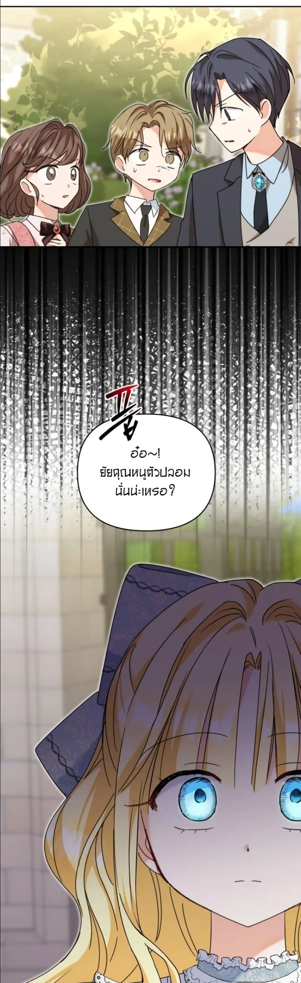 Manga-lc-com อ่านมังงะ อ่านการ์ตูน ออนไลน์ ฟรี My Once-Enemy Sister Now Cherishes Me ตอนที่ 1 2 3 4 5 6 7 8 9 10 11 12 13 14 ฟรี ไม่มีโฆษณา Manga-lc - อ่าน มังงะ อ่าน การ์ตูน ออนไลน์ อ่านมังงะ ฟรี