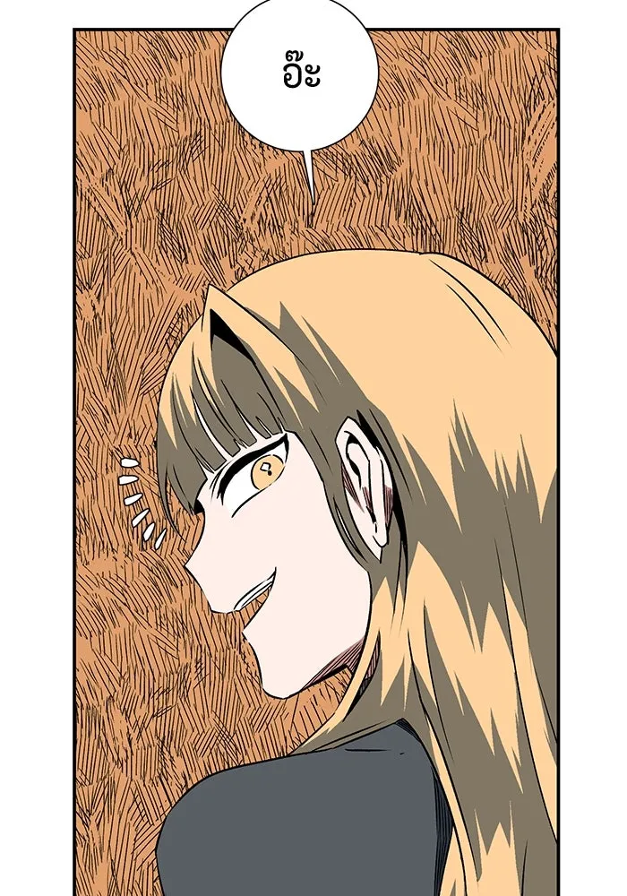 หนึ่งก้าวสู่เจ้ามาร ตอนที่ 103 เป้าหมาย (26) รูปที่ 85