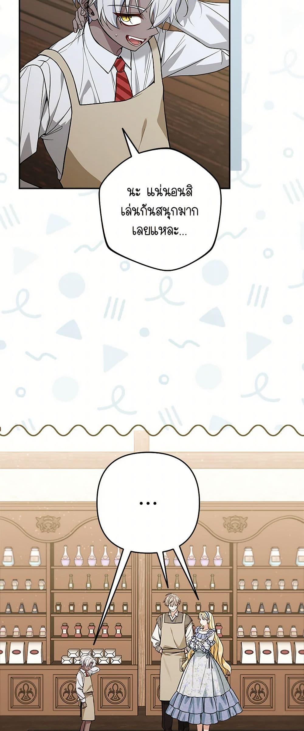 Manga-lc-com อ่านมังงะ อ่านการ์ตูน ออนไลน์ ฟรี Please Don’t Come To The Villainess’ Stationery Store! ตอนที่ 1 2 3 4 5 6 7 8 9 10 11 12 13 14 ฟรี ไม่มีโฆษณา Manga-lc - อ่าน มังงะ อ่าน การ์ตูน ออนไลน์ อ่านมังงะ ฟรี