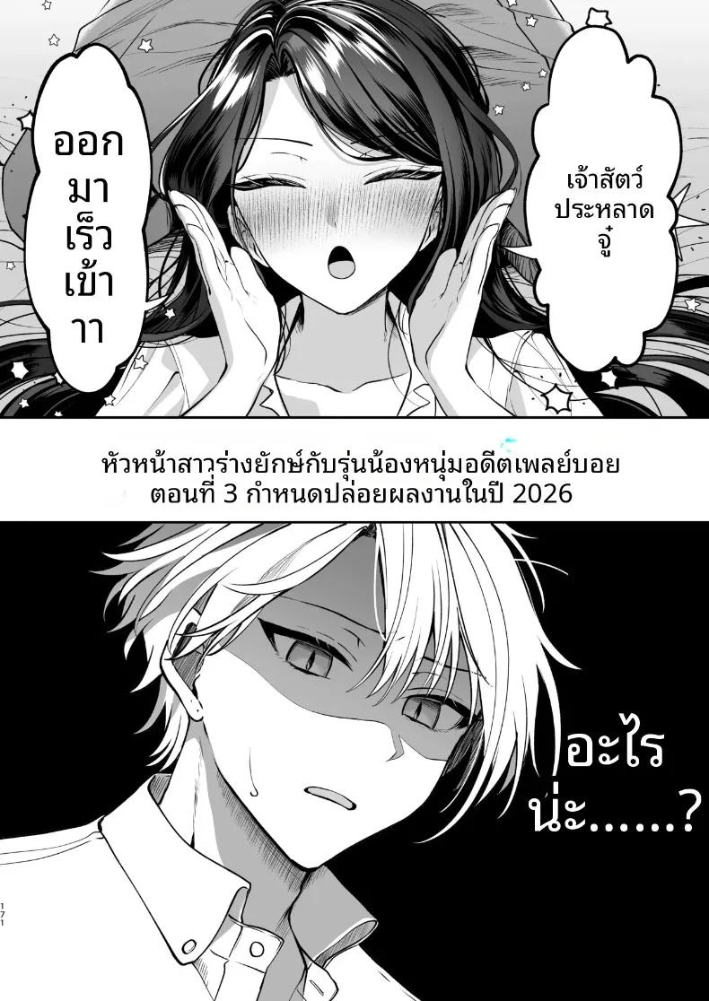 Doujin-Lc- อ่าน โดจิน มังฮวา เกาหลี ญี่ปุ่น จีน แปลไทย ความลับXเดตเเรก (Marosaan) ตอนที่ 1 2 3 4 5 6 7 8 9 10 11 12 13 14 ฟรี ไม่มีโฆษณา อ่าน โดจิน Manhwa เกาหลี ญี่ปุ่น จีน เรามีครบ คัดมาให้เน้นๆ โดจิน 18+ รับประกันความฟินโดย  Doujin Lc