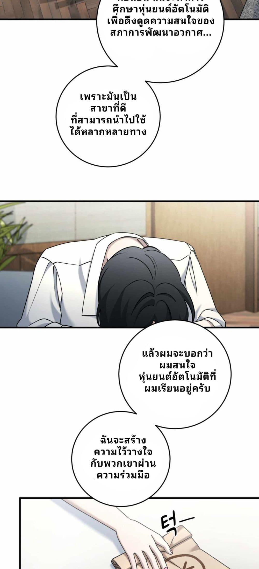Manga-lc-com อ่านมังงะ อ่านการ์ตูน ออนไลน์ ฟรี Cheolsu Saves the World ตอนที่ 1 2 3 4 5 6 7 8 9 10 11 12 13 14 ฟรี ไม่มีโฆษณา Manga-lc - อ่าน มังงะ อ่าน การ์ตูน ออนไลน์ อ่านมังงะ ฟรี