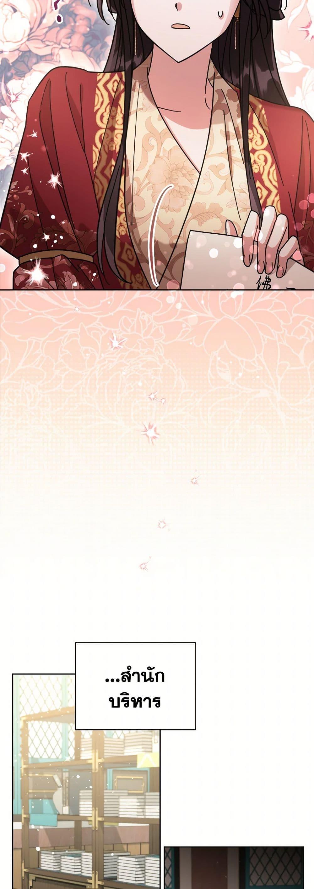 Manga-lc-com อ่านมังงะ อ่านการ์ตูน ออนไลน์ ฟรี The Overflowing Elixir of the Fallen House ตอนที่ 1 2 3 4 5 6 7 8 9 10 11 12 13 14 ฟรี ไม่มีโฆษณา Manga-lc - อ่าน มังงะ อ่าน การ์ตูน ออนไลน์ อ่านมังงะ ฟรี