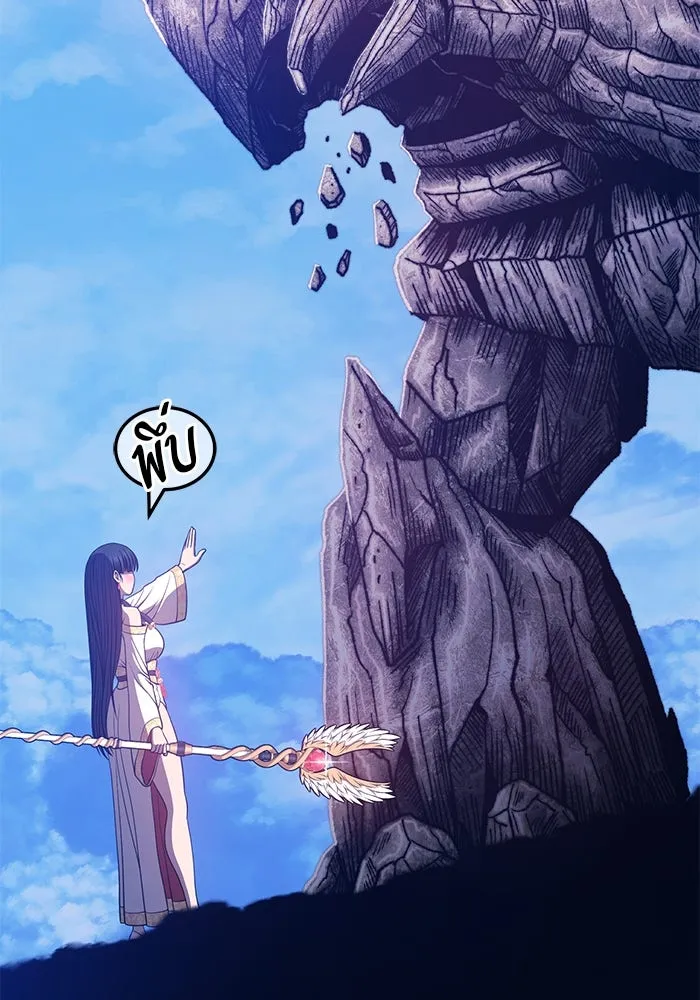 +99 ท่อนไม้พร้อมบวก ตอนที่ 52 รูปที่ 283