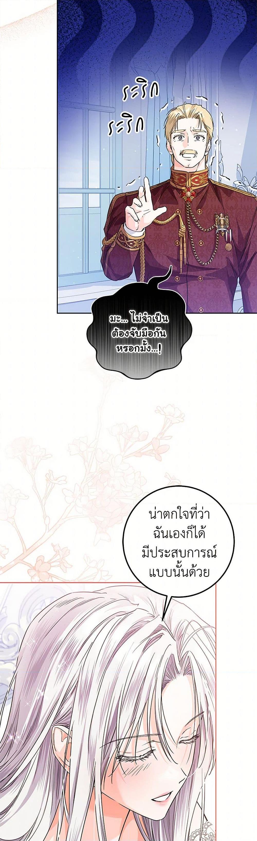 Manga-lc-com อ่านมังงะ อ่านการ์ตูน ออนไลน์ ฟรี The Closet Fan Princess ตอนที่ 1 2 3 4 5 6 7 8 9 10 11 12 13 14 ฟรี ไม่มีโฆษณา Manga-lc - อ่าน มังงะ อ่าน การ์ตูน ออนไลน์ อ่านมังงะ ฟรี