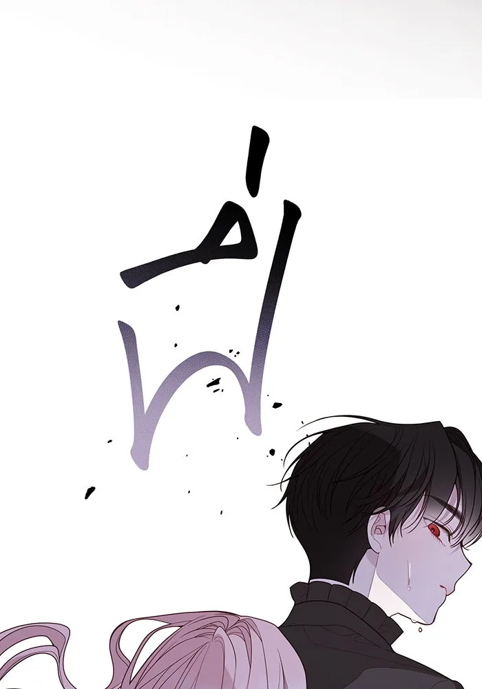 หนูน้อยทรราช ตอนที่ 120 รูปที่ 74