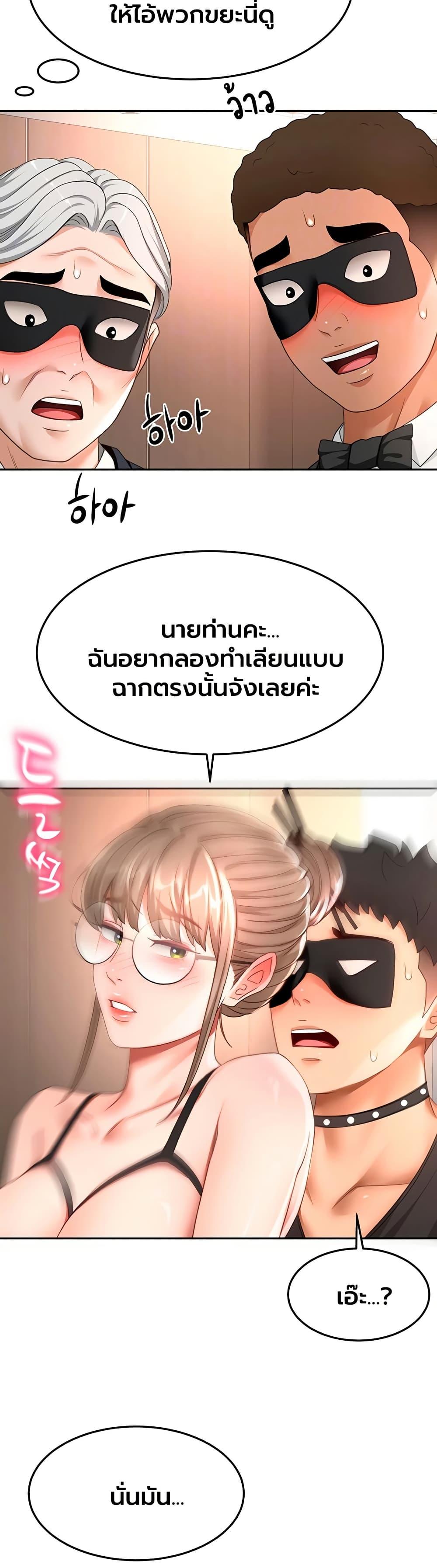 Doujin-Lc- อ่าน โดจิน มังฮวา เกาหลี ญี่ปุ่น จีน แปลไทย Rooftop Sex King ตอนที่ 1 2 3 4 5 6 7 8 9 10 11 12 13 14 ฟรี ไม่มีโฆษณา อ่าน โดจิน Manhwa เกาหลี ญี่ปุ่น จีน เรามีครบ คัดมาให้เน้นๆ โดจิน 18+ รับประกันความฟินโดย  Doujin Lc