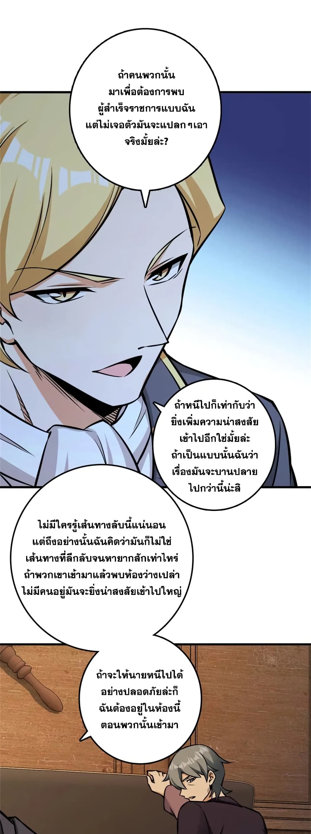 Manga-lc-com อ่านมังงะ อ่านการ์ตูน ออนไลน์ ฟรี Release That Witch ตอนที่ 1 2 3 4 5 6 7 8 9 10 11 12 13 14 ฟรี ไม่มีโฆษณา Manga-lc - อ่าน มังงะ อ่าน การ์ตูน ออนไลน์ อ่านมังงะ ฟรี