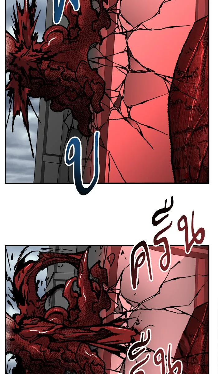 ยอดคนเลเวลทะลุ ตอนที่ 40 เผ่าพันธุ์มังกรเข้าร่วม! รูปที่ 32