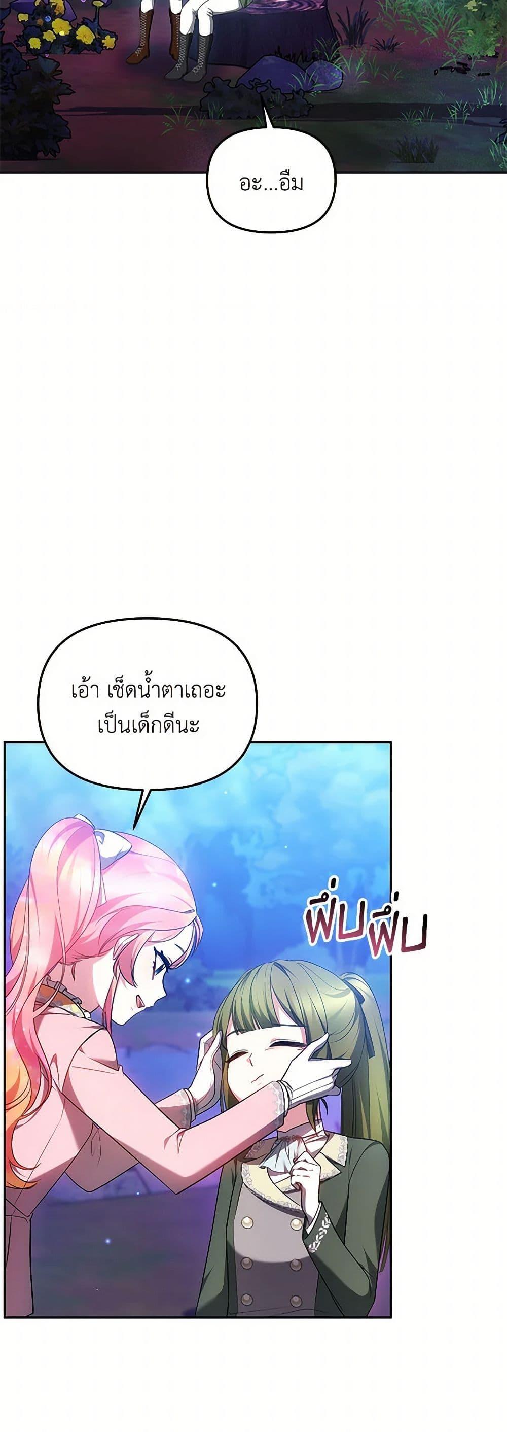 Manga-lc-com อ่านมังงะ อ่านการ์ตูน ออนไลน์ ฟรี Little Dragon Princess Tames the Crazies ตอนที่ 1 2 3 4 5 6 7 8 9 10 11 12 13 14 ฟรี ไม่มีโฆษณา Manga-lc - อ่าน มังงะ อ่าน การ์ตูน ออนไลน์ อ่านมังงะ ฟรี