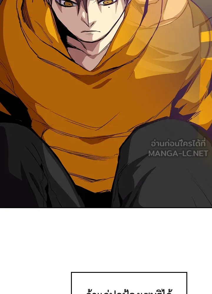 นักเลงกระจอกย้อนเวลามาทวงแค้น ตอนที่ 48 รูปที่ 90