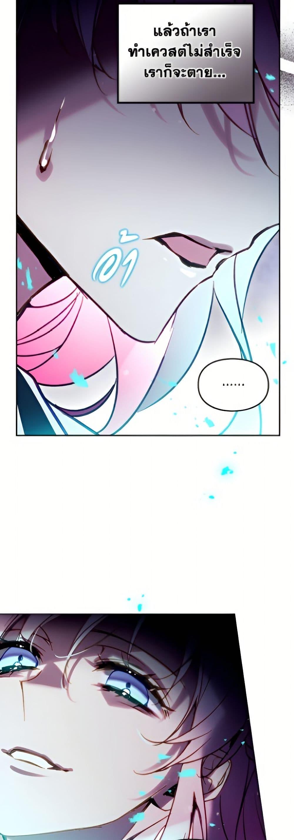 Manga-lc-com อ่านมังงะ อ่านการ์ตูน ออนไลน์ ฟรี Death Is The Only Ending For The Villainess ตอนที่ 1 2 3 4 5 6 7 8 9 10 11 12 13 14 ฟรี ไม่มีโฆษณา Manga-lc - อ่าน มังงะ อ่าน การ์ตูน ออนไลน์ อ่านมังงะ ฟรี