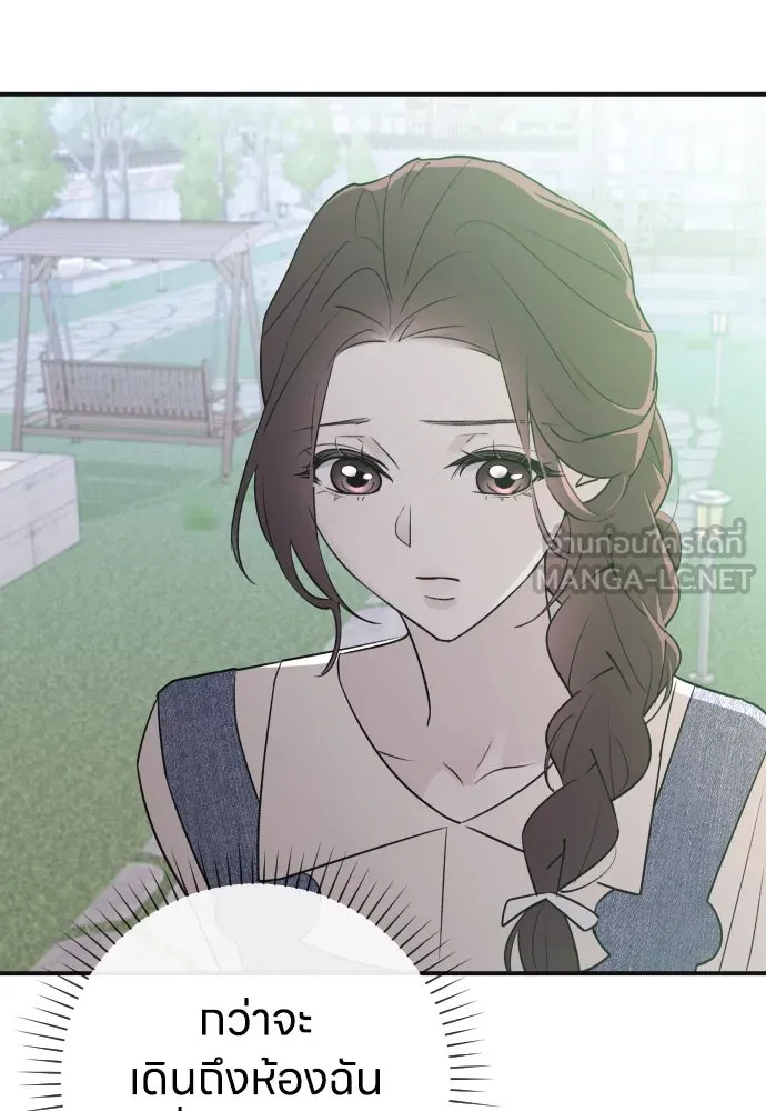 รักไร้ราคา ตอนที่ 5 รูปที่ 81