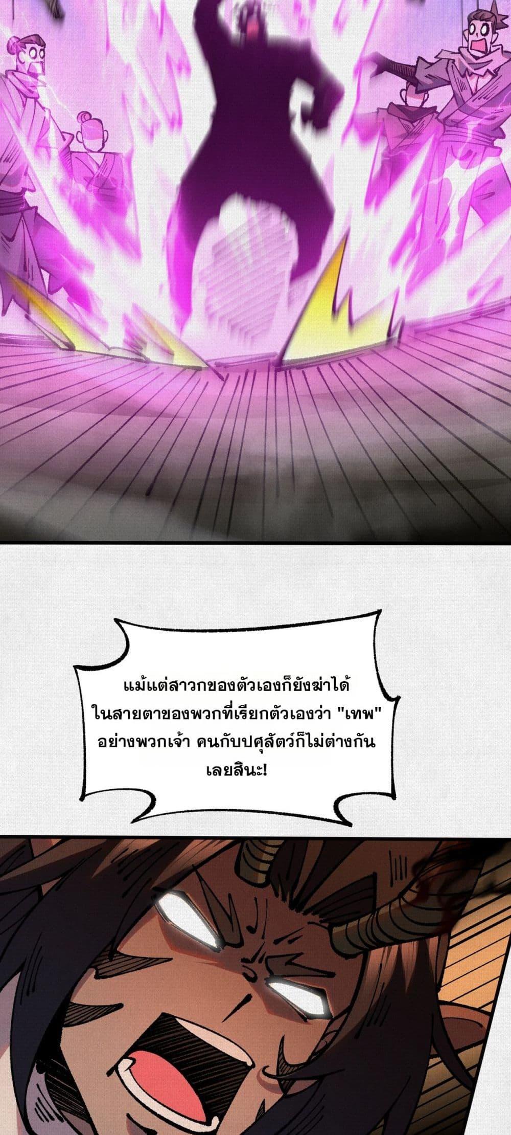 Manga-lc-com อ่านมังงะ อ่านการ์ตูน ออนไลน์ ฟรี Soul of Chi You ตอนที่ 1 2 3 4 5 6 7 8 9 10 11 12 13 14 ฟรี ไม่มีโฆษณา Manga-lc - อ่าน มังงะ อ่าน การ์ตูน ออนไลน์ อ่านมังงะ ฟรี