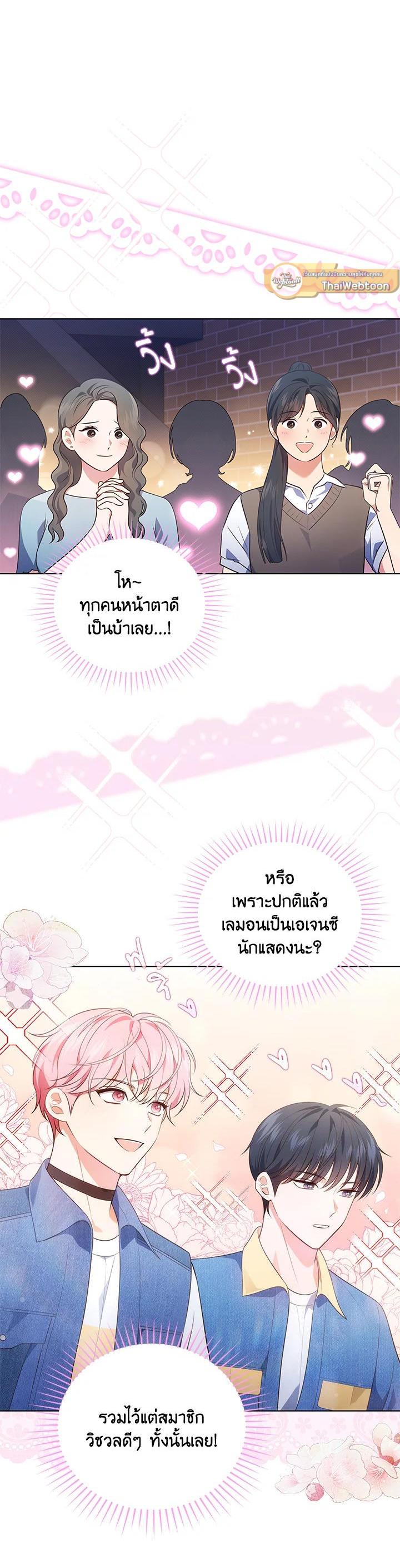 Manga-lc-com อ่านมังงะ อ่านการ์ตูน ออนไลน์ ฟรี In This Life, the Greatest Star in the Universe ตอนที่ 1 2 3 4 5 6 7 8 9 10 11 12 13 14 ฟรี ไม่มีโฆษณา Manga-lc - อ่าน มังงะ อ่าน การ์ตูน ออนไลน์ อ่านมังงะ ฟรี