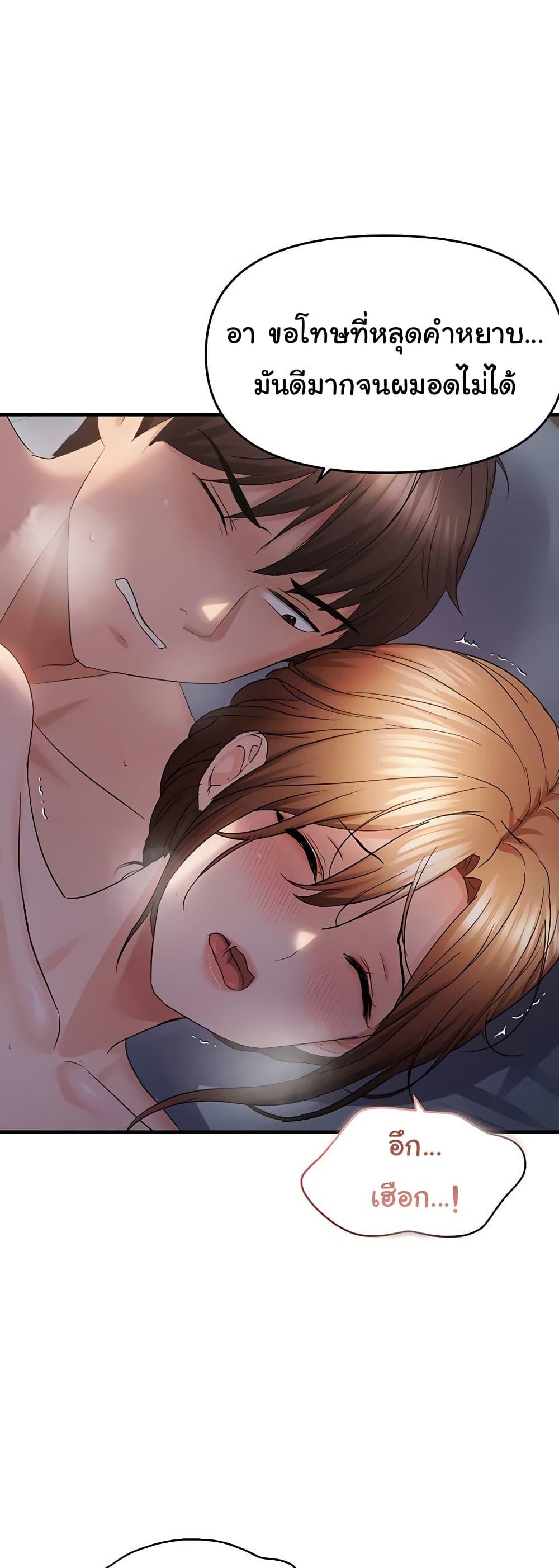 Doujin-Lc- อ่าน โดจิน มังฮวา เกาหลี ญี่ปุ่น จีน แปลไทย Disciplining the Top Delinquent ตอนที่ 1 2 3 4 5 6 7 8 9 10 11 12 13 14 ฟรี ไม่มีโฆษณา อ่าน โดจิน Manhwa เกาหลี ญี่ปุ่น จีน เรามีครบ คัดมาให้เน้นๆ โดจิน 18+ รับประกันความฟินโดย  Doujin Lc
