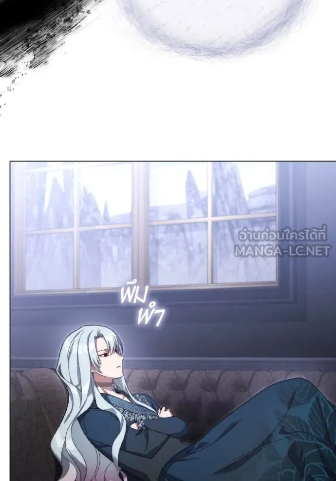 ราชินีจอมมาร ตอนที่ 47 รูปที่ 71