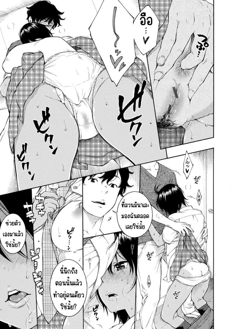 Doujin-Lc- อ่าน โดจิน มังฮวา เกาหลี ญี่ปุ่น จีน แปลไทย เลวที่สุด เกลียด ไม่ชอบ [Key] ตอนที่ 1 2 3 4 5 6 7 8 9 10 11 12 13 14 ฟรี ไม่มีโฆษณา อ่าน โดจิน Manhwa เกาหลี ญี่ปุ่น จีน เรามีครบ คัดมาให้เน้นๆ โดจิน 18+ รับประกันความฟินโดย  Doujin Lc