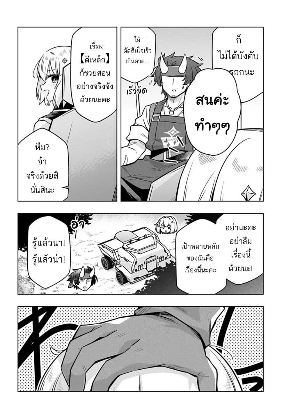 Manga-lc-com อ่านมังงะ อ่านการ์ตูน ออนไลน์ ฟรี Death Game ni Makikomareta Yamamoto-san, Kimama ni Game Balance wo Hokai Saseru ตอนที่ 1 2 3 4 5 6 7 8 9 10 11 12 13 14 ฟรี ไม่มีโฆษณา Manga-lc - อ่าน มังงะ อ่าน การ์ตูน ออนไลน์ อ่านมังงะ ฟรี