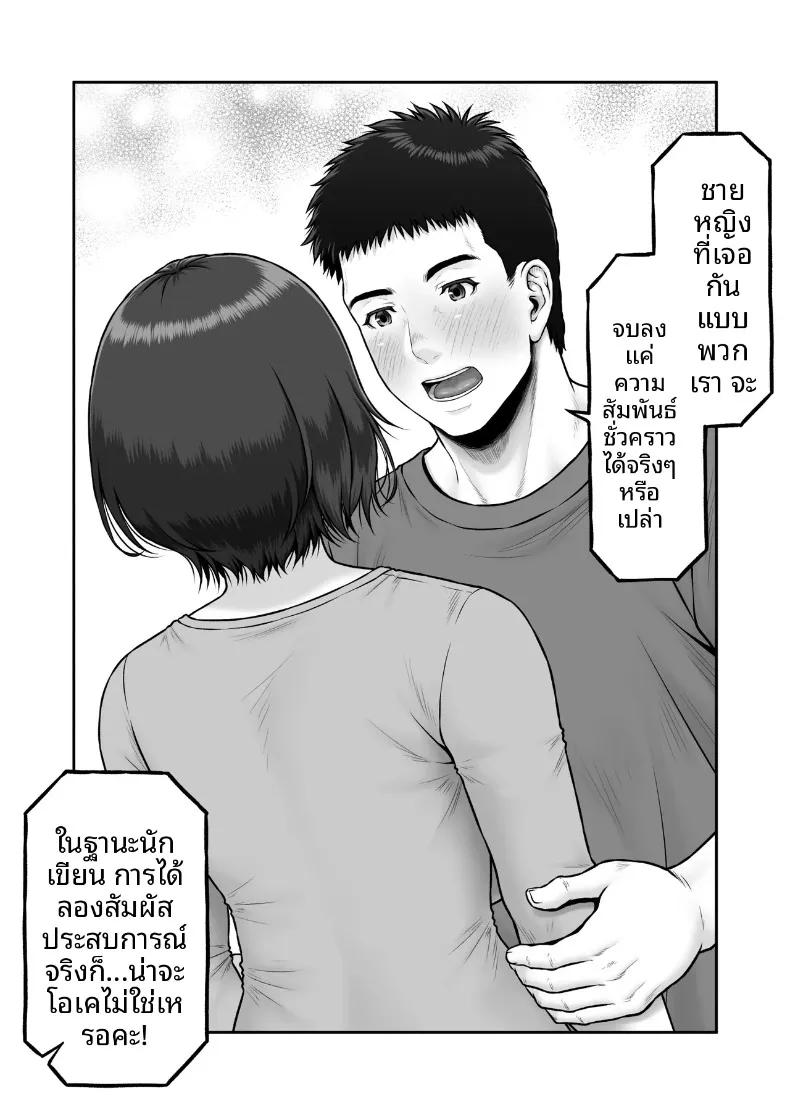 Doujin-Lc- อ่าน โดจิน มังฮวา เกาหลี ญี่ปุ่น จีน แปลไทย เรื่องราวปาฏิหาริย์ที่เริ่มต้นขึ้น ณ จุดทิ้งขยะ (Lioreo) ตอนที่ 1 2 3 4 5 6 7 8 9 10 11 12 13 14 ฟรี ไม่มีโฆษณา อ่าน โดจิน Manhwa เกาหลี ญี่ปุ่น จีน เรามีครบ คัดมาให้เน้นๆ โดจิน 18+ รับประกันความฟินโดย  Doujin Lc