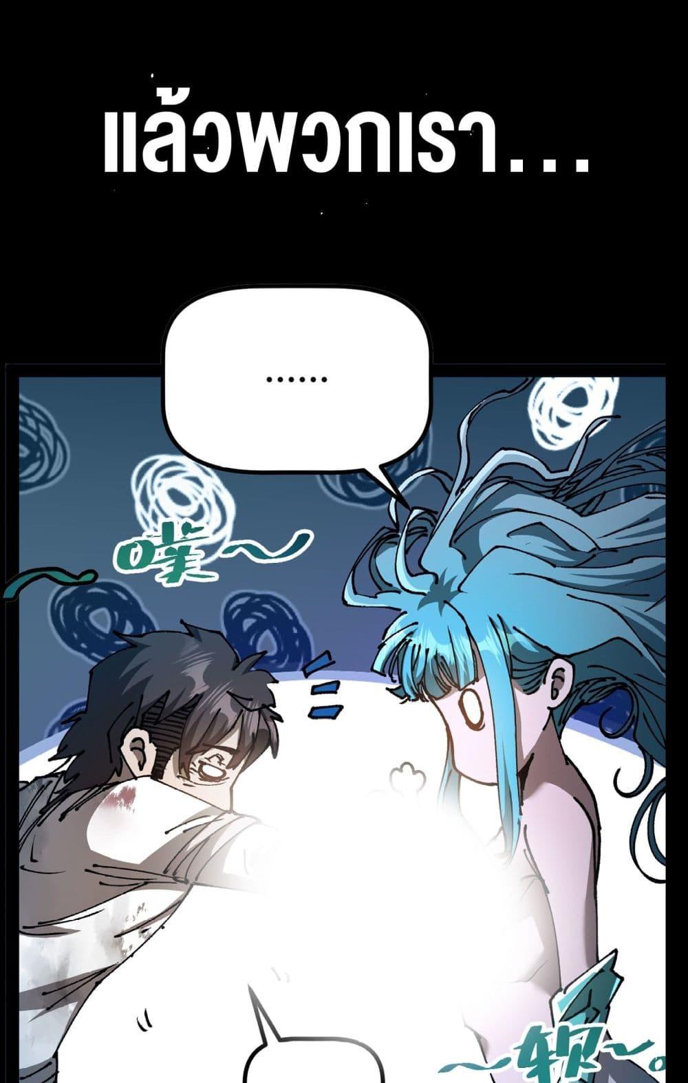 Manga-lc-com อ่านมังงะ อ่านการ์ตูน ออนไลน์ ฟรี Apocalypse Descends, I Reincarnated As A Tyrant ตอนที่ 1 2 3 4 5 6 7 8 9 10 11 12 13 14 ฟรี ไม่มีโฆษณา Manga-lc - อ่าน มังงะ อ่าน การ์ตูน ออนไลน์ อ่านมังงะ ฟรี