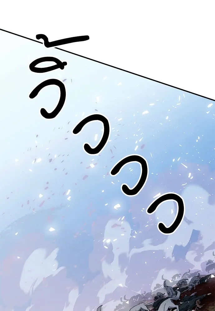 ดรูอิดแห่งสถานีโซล ตอนที่ 125 รูปที่ 118