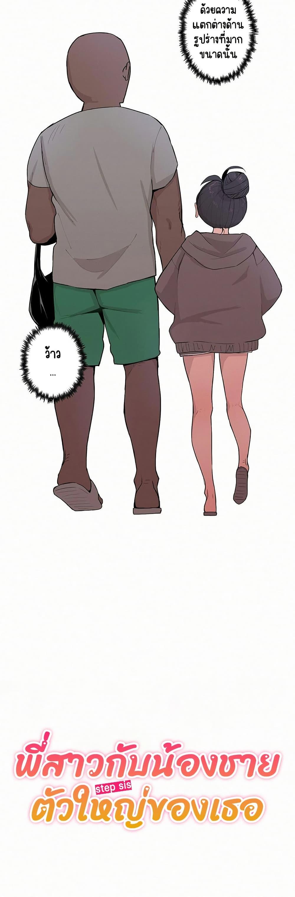 Doujin-Lc- อ่าน โดจิน มังฮวา เกาหลี ญี่ปุ่น จีน แปลไทย Noona and her BIG ตอนที่ 1 2 3 4 5 6 7 8 9 10 11 12 13 14 ฟรี ไม่มีโฆษณา อ่าน โดจิน Manhwa เกาหลี ญี่ปุ่น จีน เรามีครบ คัดมาให้เน้นๆ โดจิน 18+ รับประกันความฟินโดย  Doujin Lc