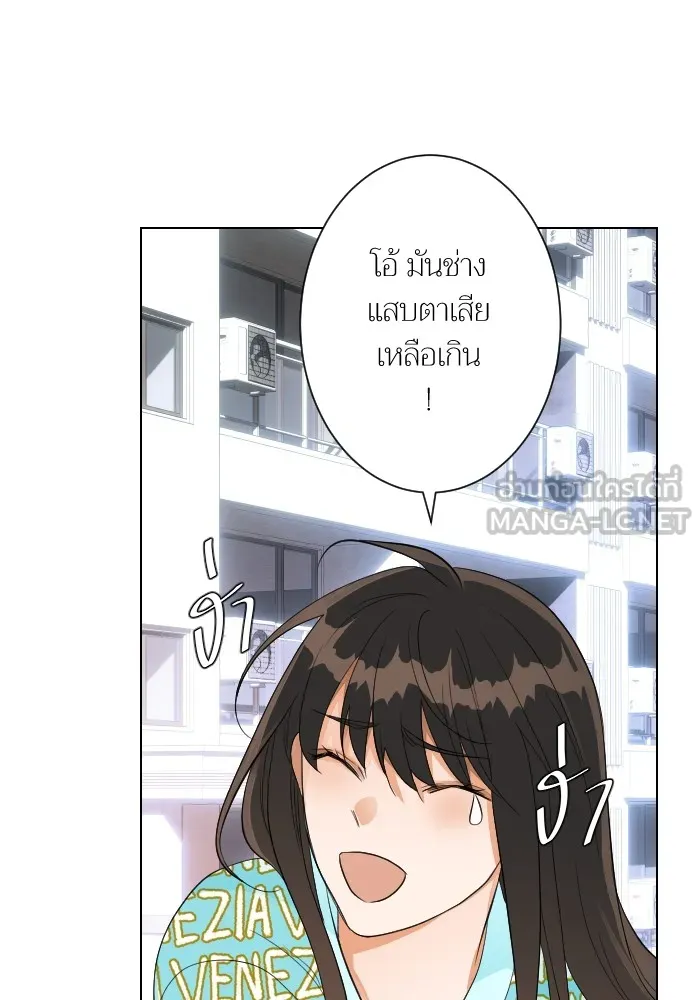 2nd Love หนุ่มเฮ้วสาวbrเปรี้ยวรักเดียวโด ตอนที่ 7 รูปที่ 72