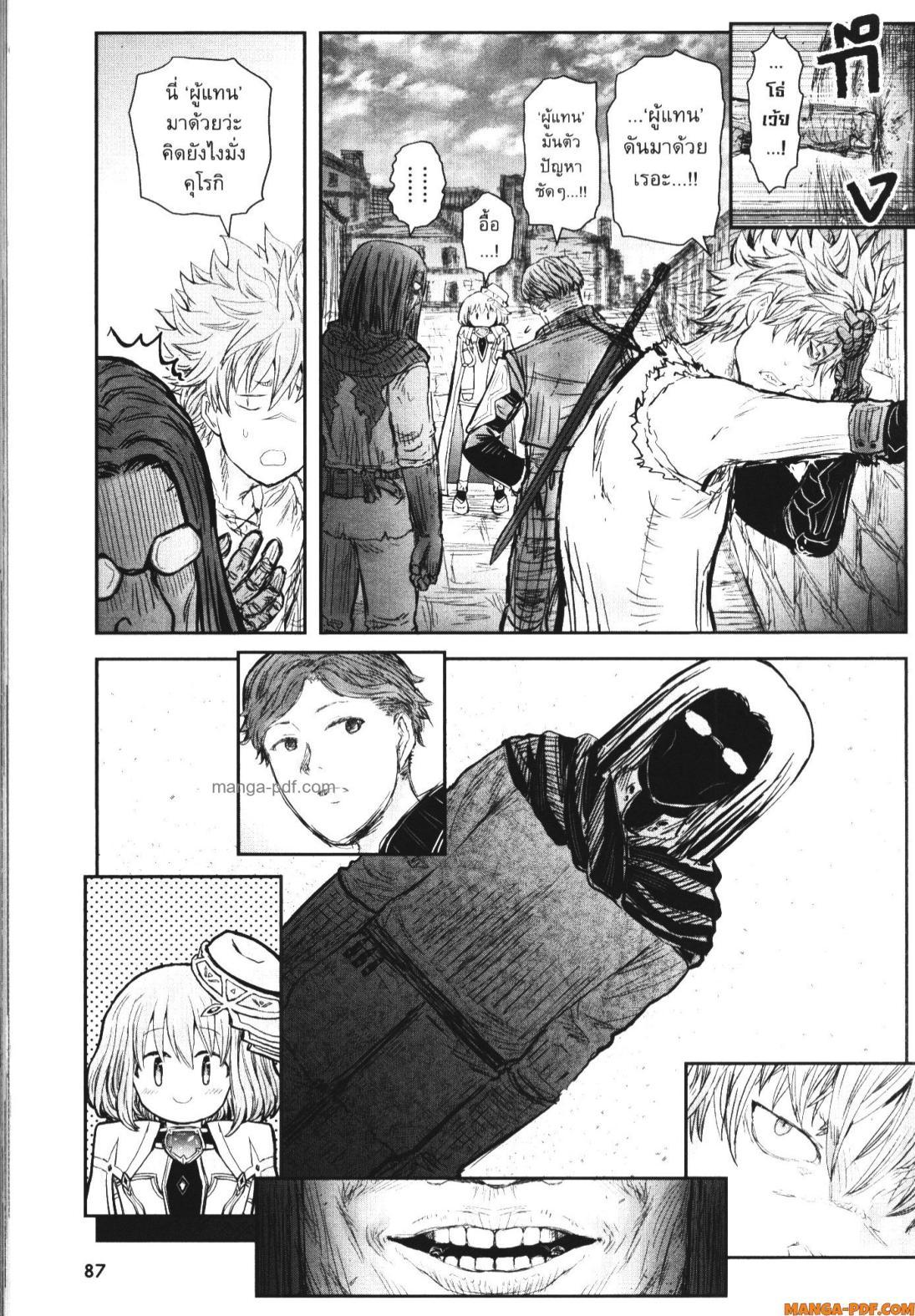 Manga-lc-com อ่านมังงะ อ่านการ์ตูน ออนไลน์ ฟรี Isekai Ojisan ตอนที่ 1 2 3 4 5 6 7 8 9 10 11 12 13 14 ฟรี ไม่มีโฆษณา Manga-lc - อ่าน มังงะ อ่าน การ์ตูน ออนไลน์ อ่านมังงะ ฟรี