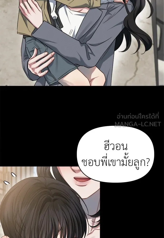 ปรารถนารักอันงดงาม ตอนที่ 91 รูปที่ 30