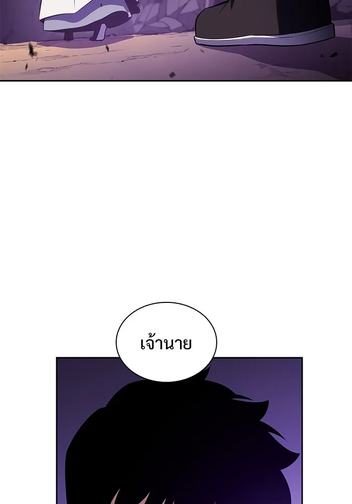 ผู้เล่นหน้าใหม่เลเวลแมกซ์ ตอนที่ 172 วิธีฝึกของรอยัลเพลเยอร์ (2) รูปที่ 88