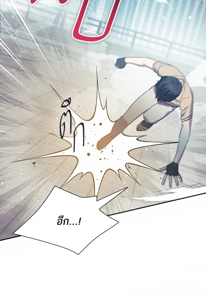 My S-Class Hunters ตอนที่ 72 พี่สาวผมเขา... (1) รูปที่ 50