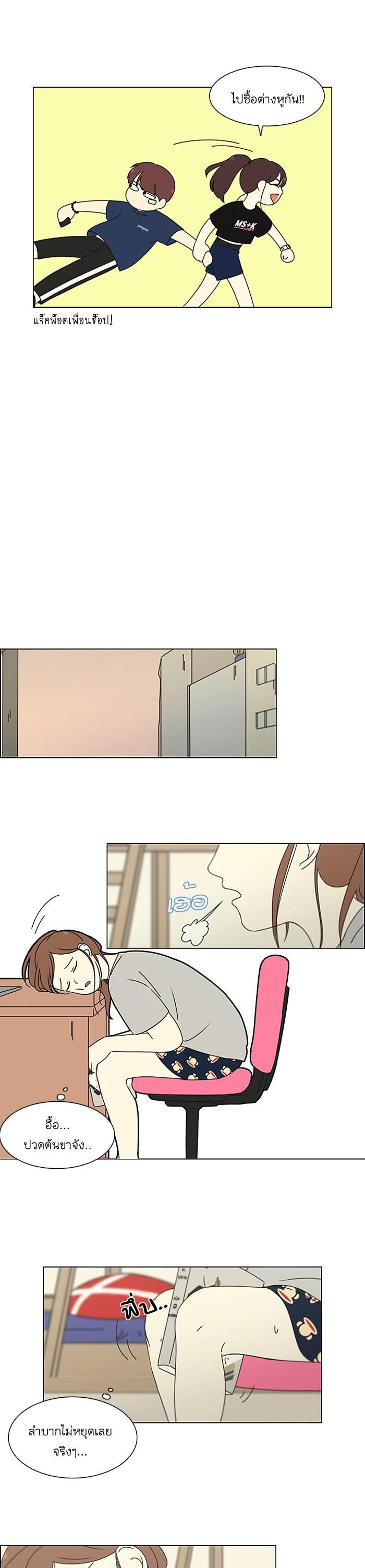 Manga-lc-com อ่านมังงะ อ่านการ์ตูน ออนไลน์ ฟรี Love Revolution รักนี้ต้องปฏิวัติ ตอนที่ 1 2 3 4 5 6 7 8 9 10 11 12 13 14 ฟรี ไม่มีโฆษณา Manga-lc - อ่าน มังงะ อ่าน การ์ตูน ออนไลน์ อ่านมังงะ ฟรี