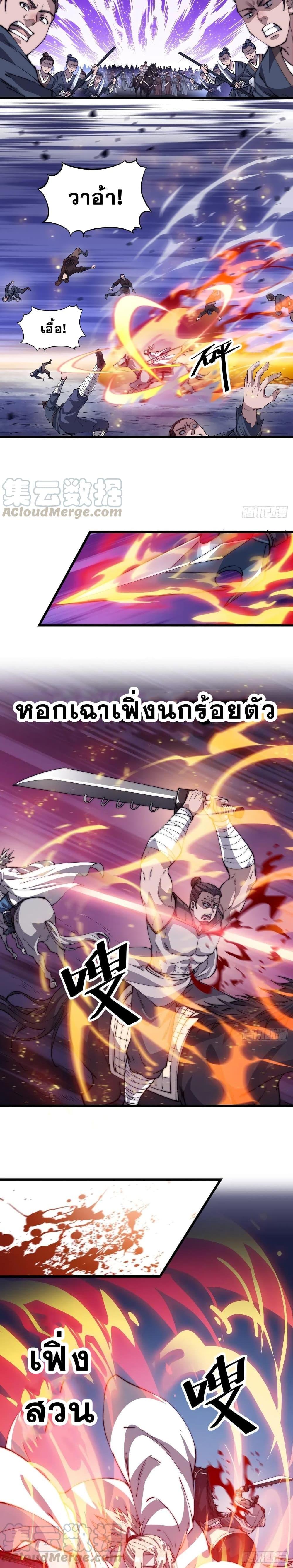 Manga-lc-com อ่านมังงะ อ่านการ์ตูน ออนไลน์ ฟรี It Starts With A Mountain ตอนที่ 1 2 3 4 5 6 7 8 9 10 11 12 13 14 ฟรี ไม่มีโฆษณา Manga-lc - อ่าน มังงะ อ่าน การ์ตูน ออนไลน์ อ่านมังงะ ฟรี