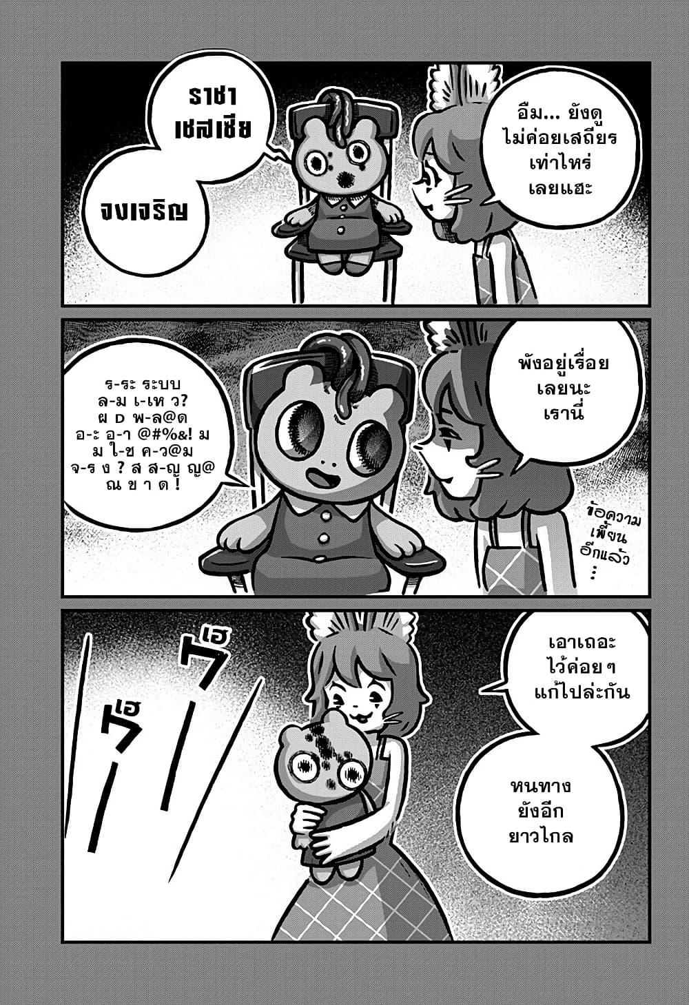 Manga-lc-com อ่านมังงะ อ่านการ์ตูน ออนไลน์ ฟรี Kowaiyasan ตอนที่ 1 2 3 4 5 6 7 8 9 10 11 12 13 14 ฟรี ไม่มีโฆษณา Manga-lc - อ่าน มังงะ อ่าน การ์ตูน ออนไลน์ อ่านมังงะ ฟรี