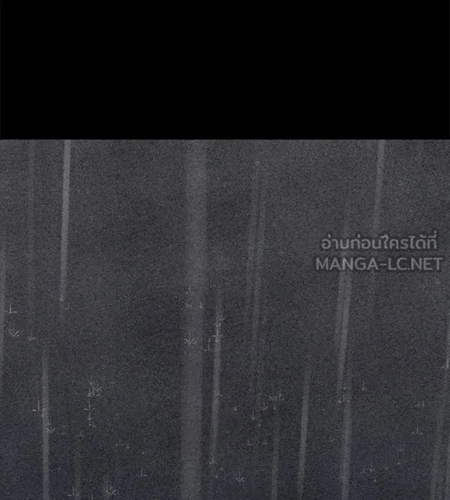 เหตุผลของคนไม่อยากอยู่ ตอนที่ 97 รูปที่ 48