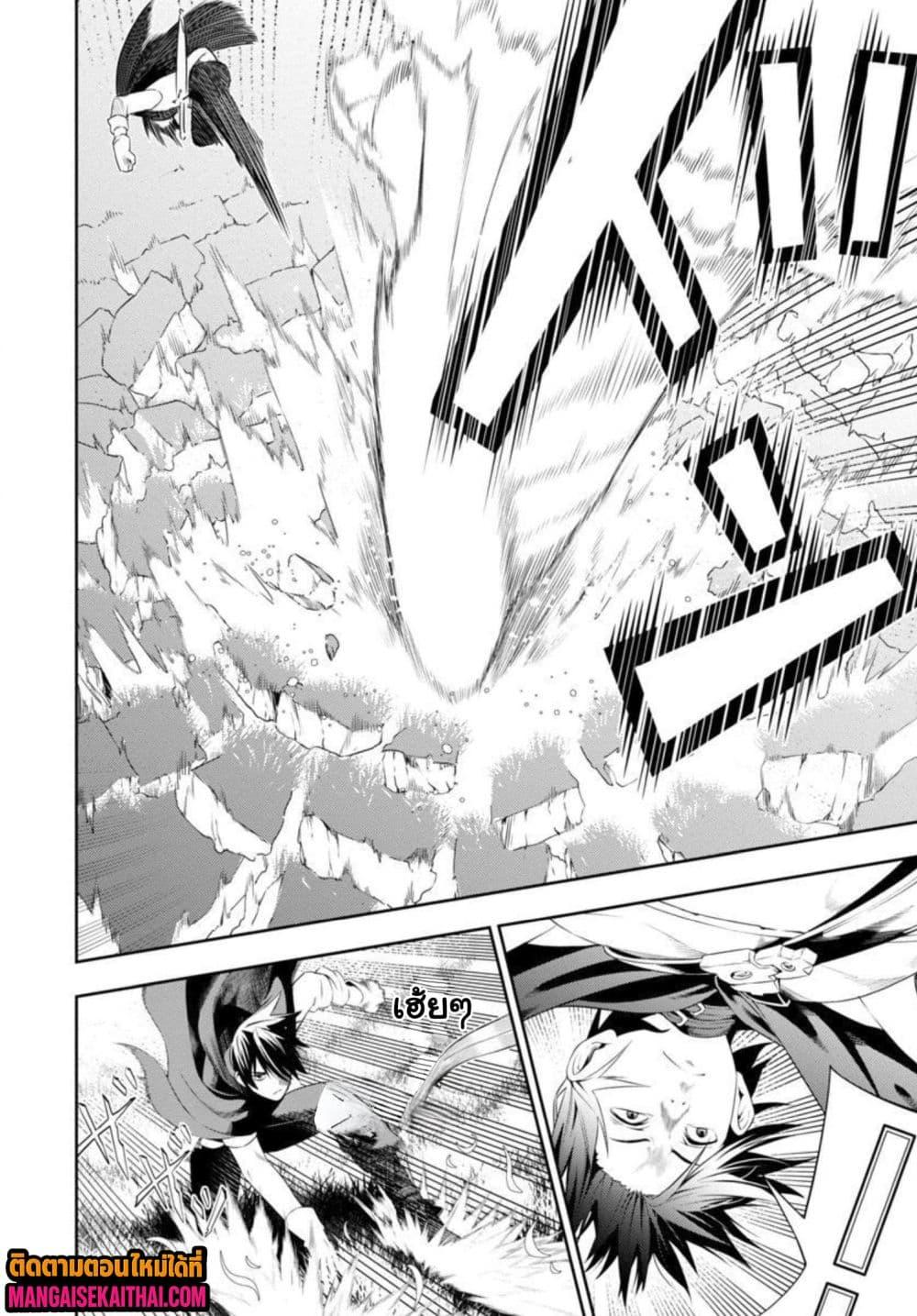 Manga-lc-com อ่านมังงะ อ่านการ์ตูน ออนไลน์ ฟรี Tsuihou Sareru Tabi ni Skill o Te ni Ireta Ore ga, 100 no Isekai de 2-shuume Musou ตอนที่ 1 2 3 4 5 6 7 8 9 10 11 12 13 14 ฟรี ไม่มีโฆษณา Manga-lc - อ่าน มังงะ อ่าน การ์ตูน ออนไลน์ อ่านมังงะ ฟรี