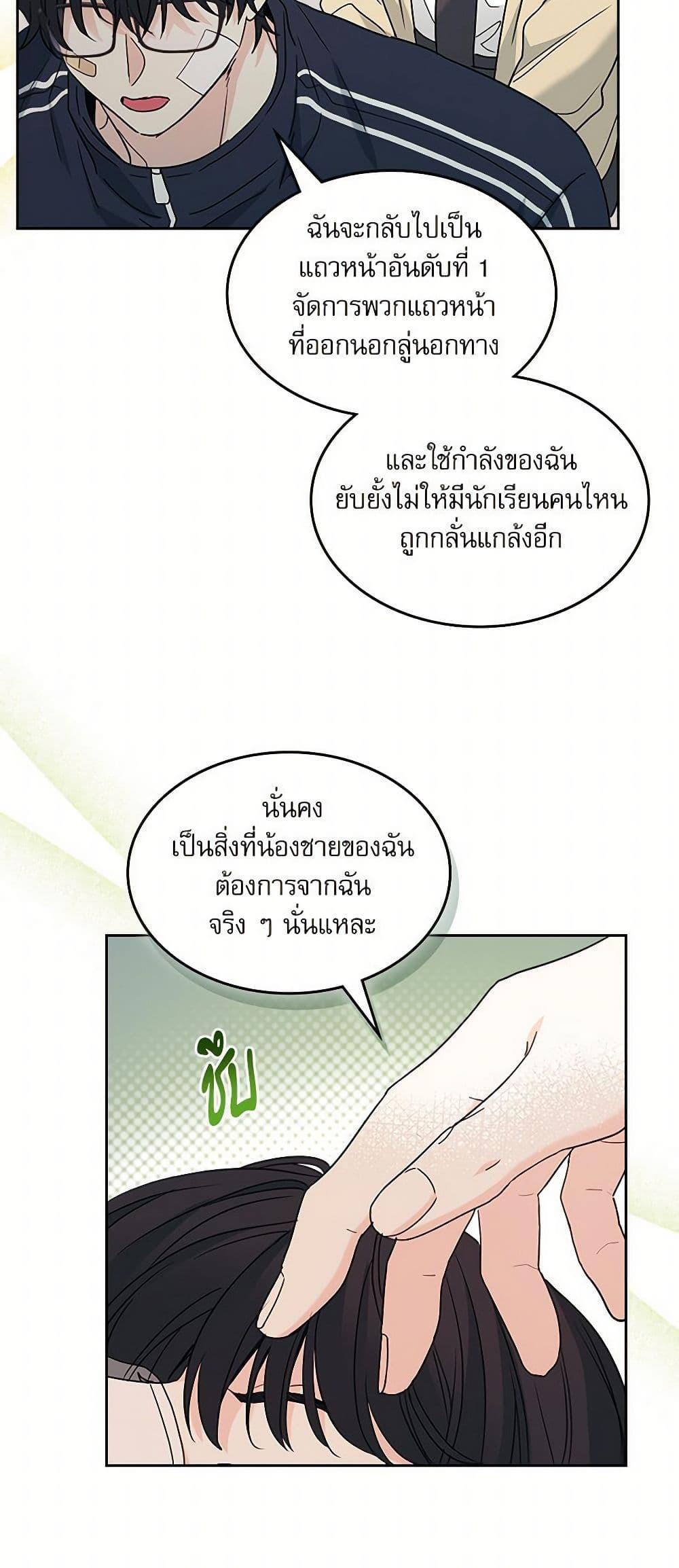 Manga-lc-com อ่านมังงะ อ่านการ์ตูน ออนไลน์ ฟรี My Life as an Internet Novel ตอนที่ 1 2 3 4 5 6 7 8 9 10 11 12 13 14 ฟรี ไม่มีโฆษณา Manga-lc - อ่าน มังงะ อ่าน การ์ตูน ออนไลน์ อ่านมังงะ ฟรี