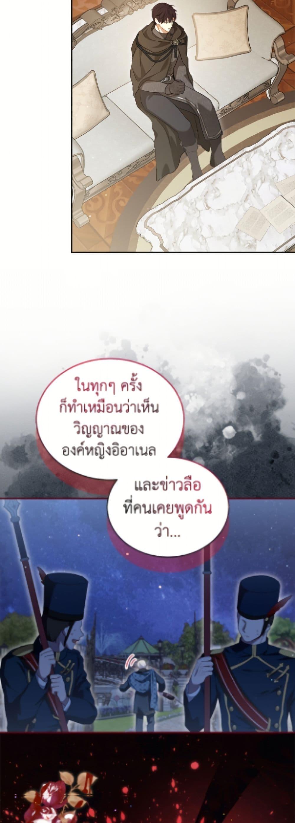 Manga-lc-com อ่านมังงะ อ่านการ์ตูน ออนไลน์ ฟรี I Was Reincarnated as a Baby Fox God ตอนที่ 1 2 3 4 5 6 7 8 9 10 11 12 13 14 ฟรี ไม่มีโฆษณา Manga-lc - อ่าน มังงะ อ่าน การ์ตูน ออนไลน์ อ่านมังงะ ฟรี