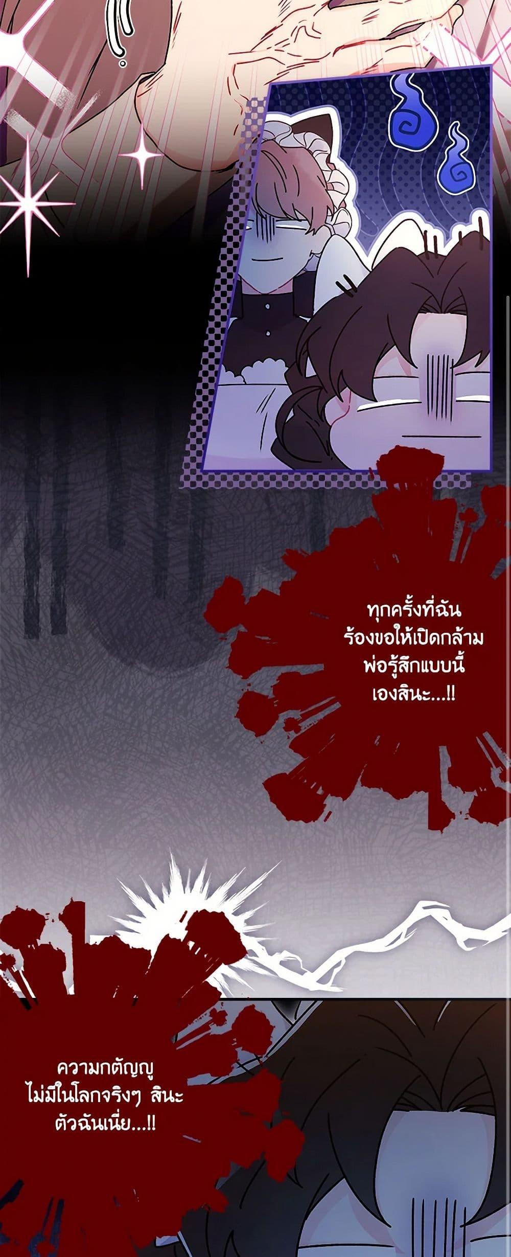 Manga-lc-com อ่านมังงะ อ่านการ์ตูน ออนไลน์ ฟรี I Became the Male Lead’s Adopted Daughter ตอนที่ 1 2 3 4 5 6 7 8 9 10 11 12 13 14 ฟรี ไม่มีโฆษณา Manga-lc - อ่าน มังงะ อ่าน การ์ตูน ออนไลน์ อ่านมังงะ ฟรี