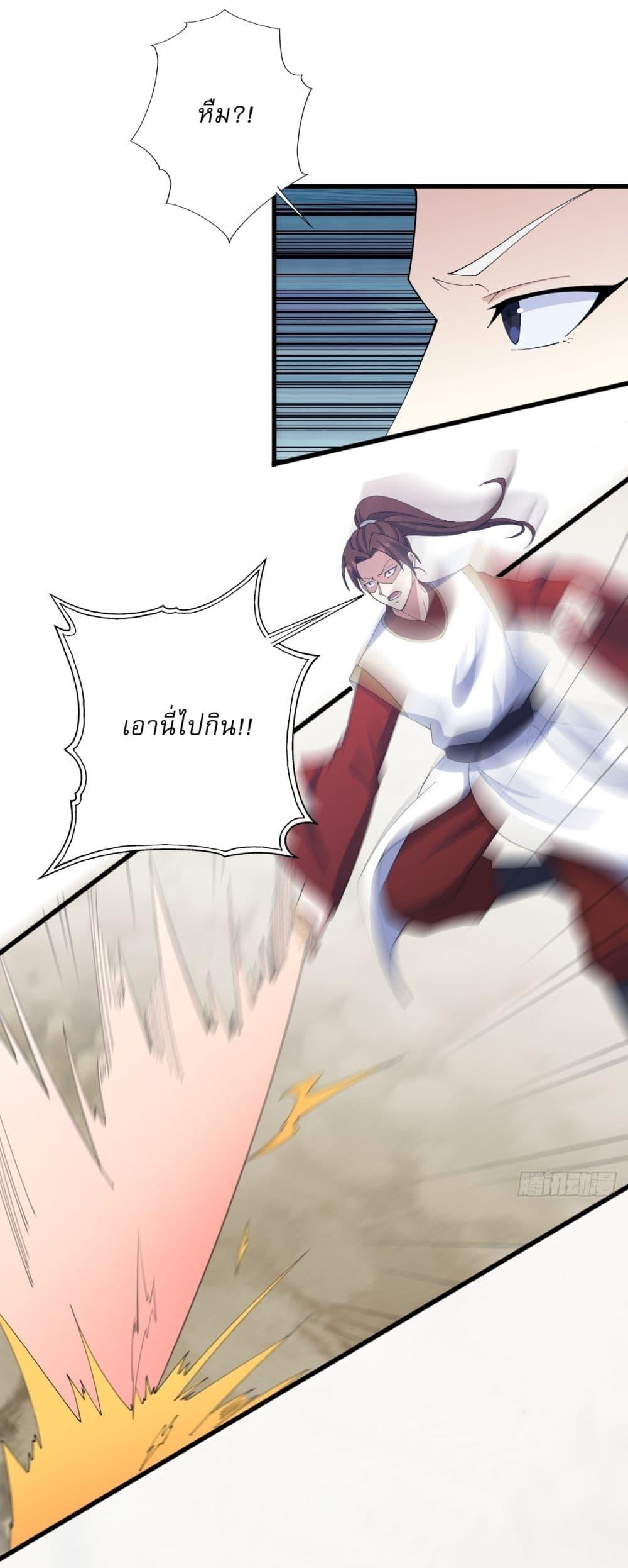Manga-lc-com อ่านมังงะ อ่านการ์ตูน ออนไลน์ ฟรี Invincible After a Hundred Years of Seclusion ตอนที่ 1 2 3 4 5 6 7 8 9 10 11 12 13 14 ฟรี ไม่มีโฆษณา Manga-lc - อ่าน มังงะ อ่าน การ์ตูน ออนไลน์ อ่านมังงะ ฟรี