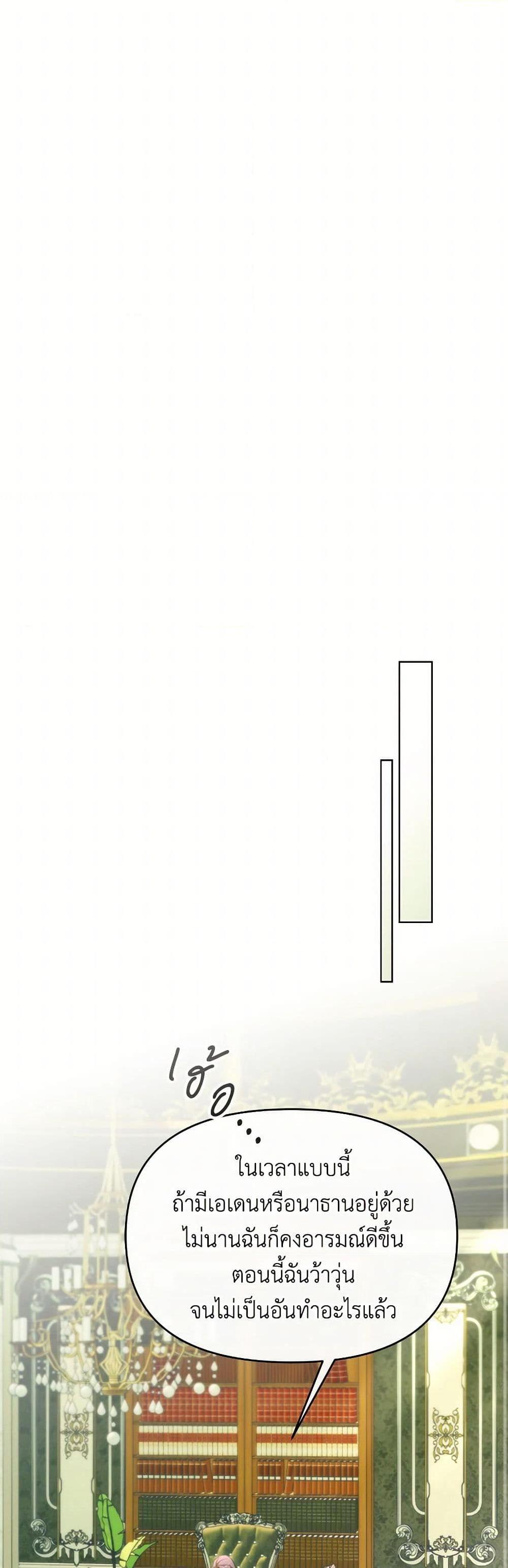 Manga-lc-com อ่านมังงะ อ่านการ์ตูน ออนไลน์ ฟรี The Villainess’s Dazzling Debut ตอนที่ 1 2 3 4 5 6 7 8 9 10 11 12 13 14 ฟรี ไม่มีโฆษณา Manga-lc - อ่าน มังงะ อ่าน การ์ตูน ออนไลน์ อ่านมังงะ ฟรี