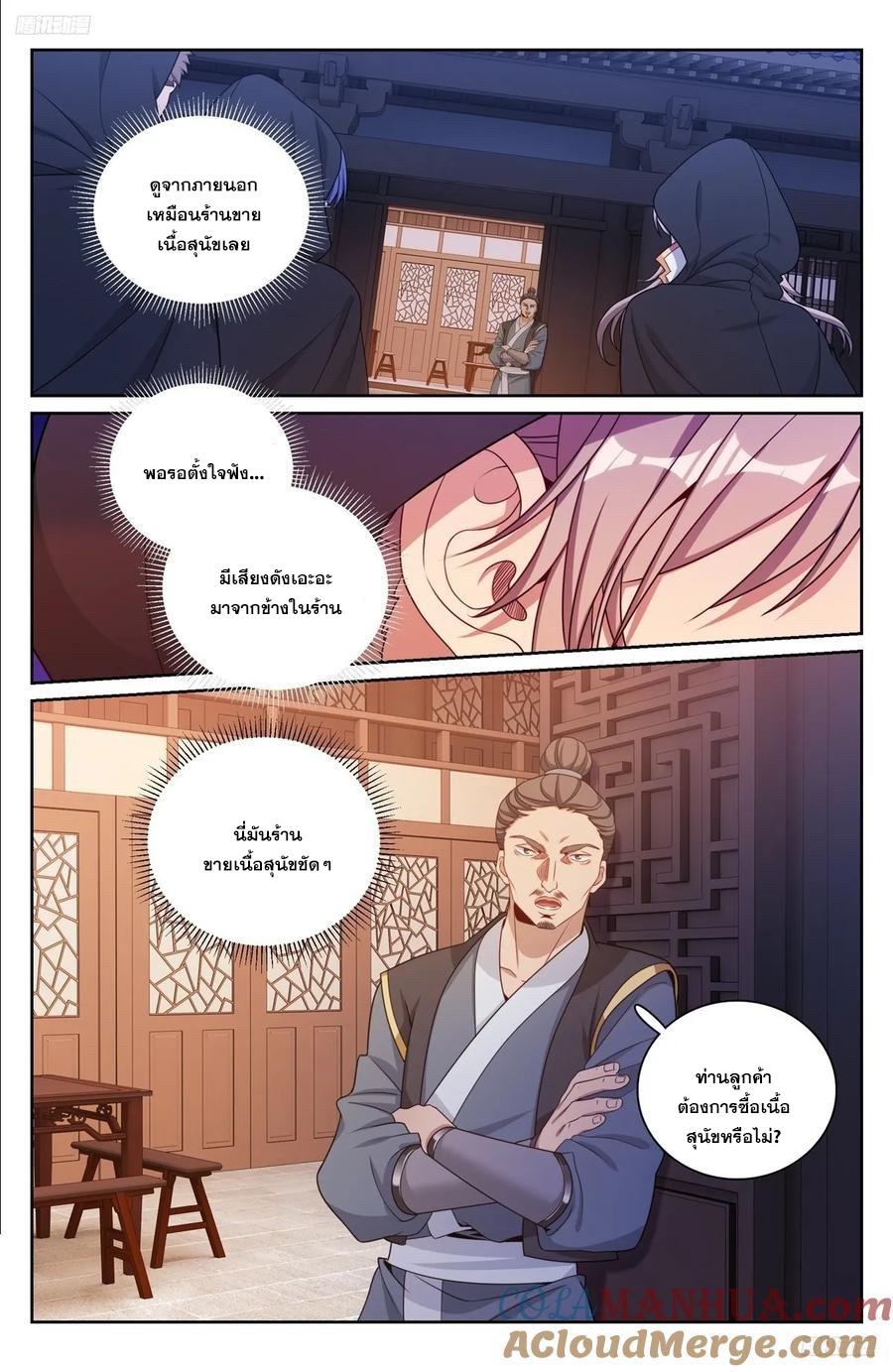 Manga-lc-com อ่านมังงะ อ่านการ์ตูน ออนไลน์ ฟรี Nightwatcher ตอนที่ 1 2 3 4 5 6 7 8 9 10 11 12 13 14 ฟรี ไม่มีโฆษณา Manga-lc - อ่าน มังงะ อ่าน การ์ตูน ออนไลน์ อ่านมังงะ ฟรี