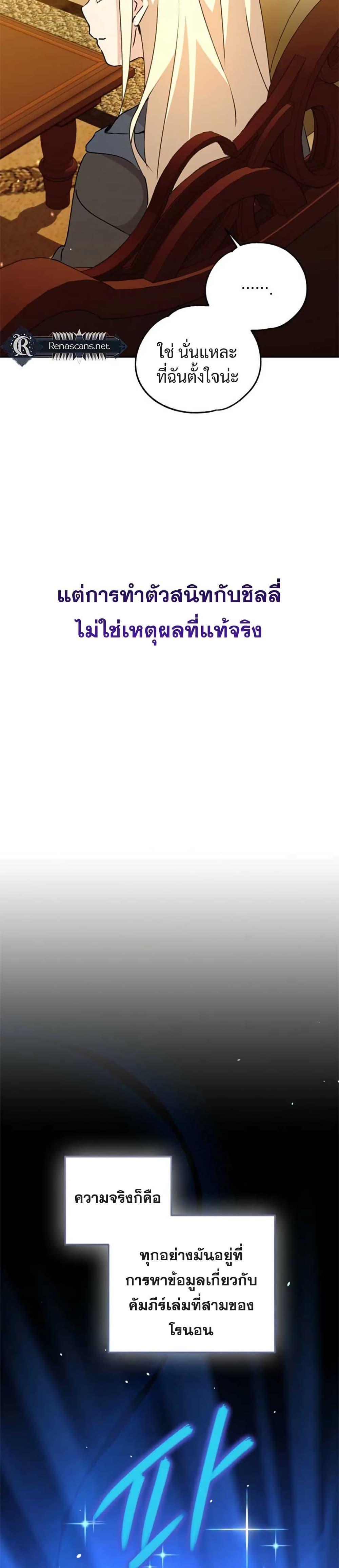 Manga-lc-com อ่านมังงะ อ่านการ์ตูน ออนไลน์ ฟรี Steal from the Devil’s Pocket ตอนที่ 1 2 3 4 5 6 7 8 9 10 11 12 13 14 ฟรี ไม่มีโฆษณา Manga-lc - อ่าน มังงะ อ่าน การ์ตูน ออนไลน์ อ่านมังงะ ฟรี