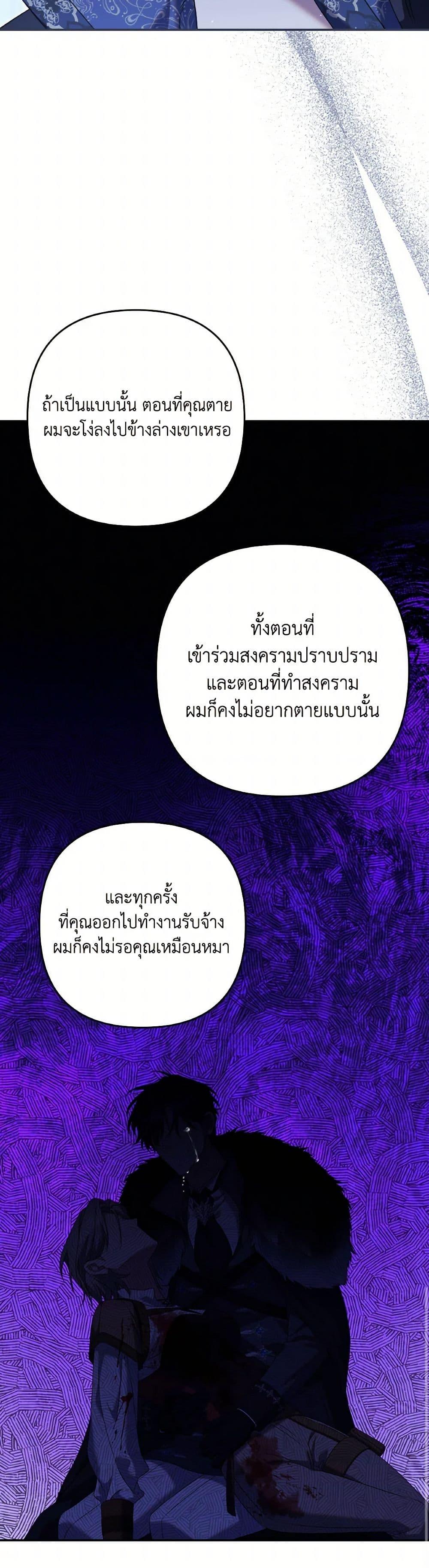 Manga-lc-com อ่านมังงะ อ่านการ์ตูน ออนไลน์ ฟรี Time To Dedicate Your Death ตอนที่ 1 2 3 4 5 6 7 8 9 10 11 12 13 14 ฟรี ไม่มีโฆษณา Manga-lc - อ่าน มังงะ อ่าน การ์ตูน ออนไลน์ อ่านมังงะ ฟรี