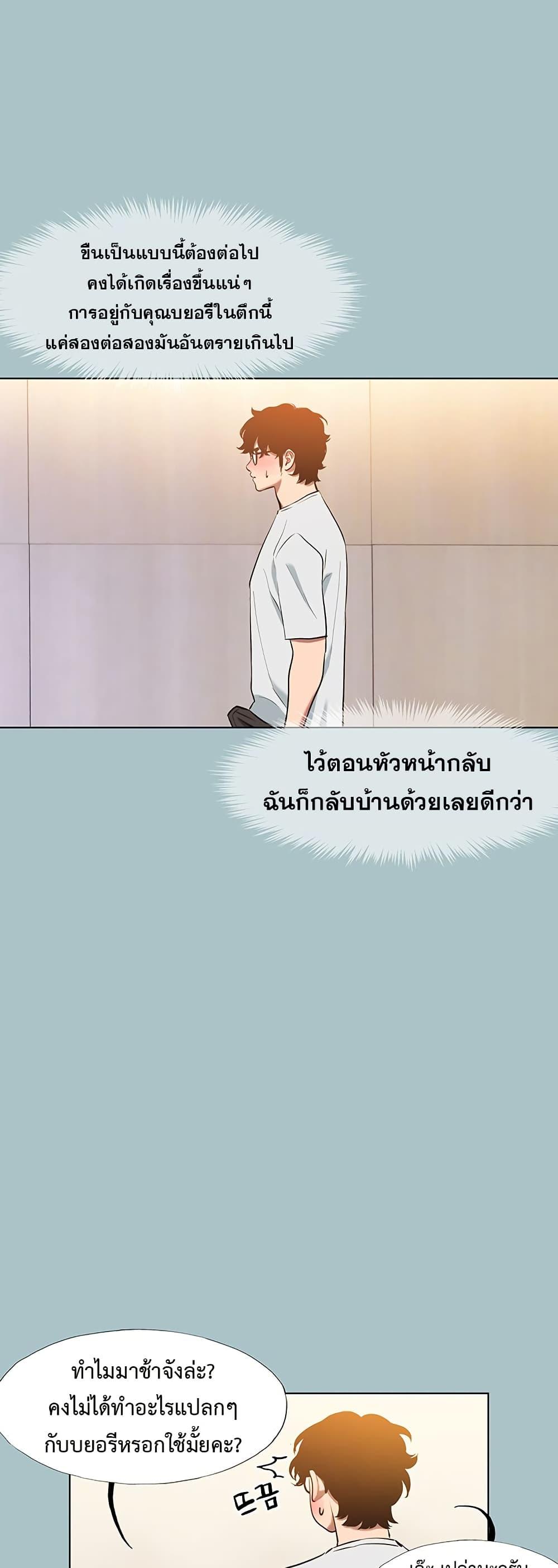 Doujin-Lc- อ่าน โดจิน มังฮวา เกาหลี ญี่ปุ่น จีน แปลไทย Sorry I Have ตอนที่ 1 2 3 4 5 6 7 8 9 10 11 12 13 14 ฟรี ไม่มีโฆษณา อ่าน โดจิน Manhwa เกาหลี ญี่ปุ่น จีน เรามีครบ คัดมาให้เน้นๆ โดจิน 18+ รับประกันความฟินโดย  Doujin Lc